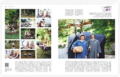 サウナパラダイス・saunaparadise｜サ活・テントサウナ・アウトドア｜外でサウナ・日帰りサウナ・キャンプ場でサウナ｜アウトドアで出会い・サウナ活婚｜サウナ飯・サ飯｜メディア｜王様のブランチ｜サウナ特集｜メディアサウナ特集｜テントサウナ特集