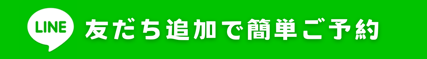 LINE公式アカウント｜saunaparadaise・サウナパラダイス