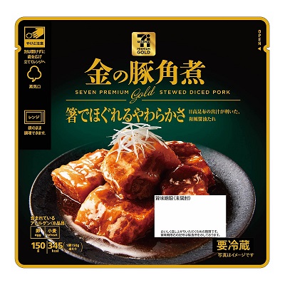 サウナ飯｜サウナ｜コンビニで買える｜サウナ飯ランキング｜セブンイレブン｜角煮｜サウナ好き｜サ飯｜のんあるサ飯