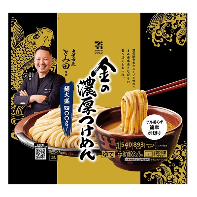 サウナ飯｜サウナ｜コンビニで買える｜サウナ飯ランキング｜セブンイレブン｜ラーメン｜サウナ好き｜サ飯｜のんあるサ飯