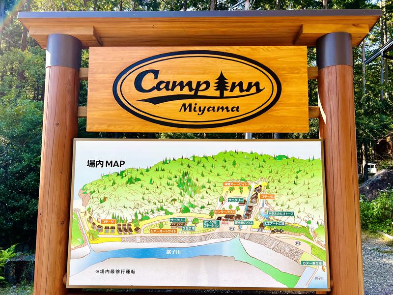 三重 テントサウナ キャンプinn海山 銚子川 清流