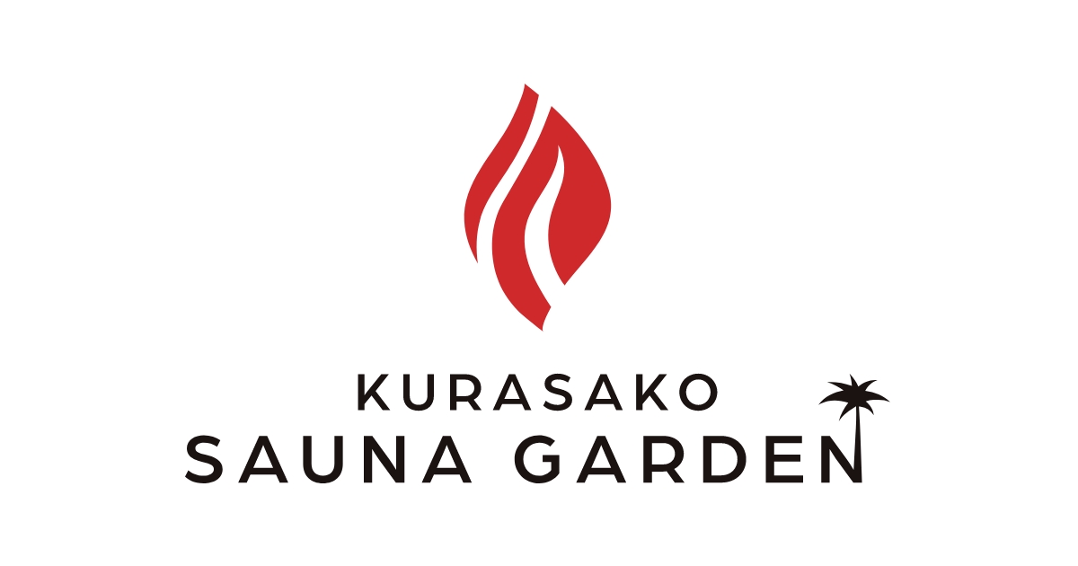 熊本 バレルサウナ KURASAKO SAUNA GARDEN 南小国 湧水 コテージ