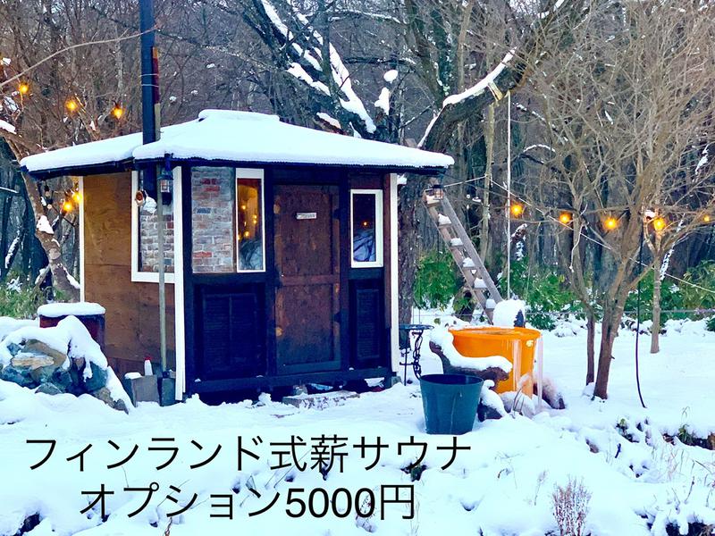 北海道 サウナ GardensResort ときわ 札幌 川 滝