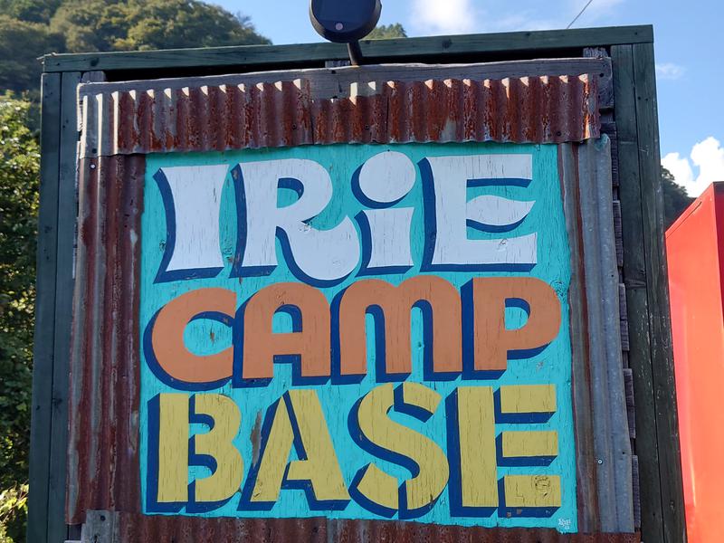 群馬 テントサウナ IRIE CAMP BASE 四万湖 中之条