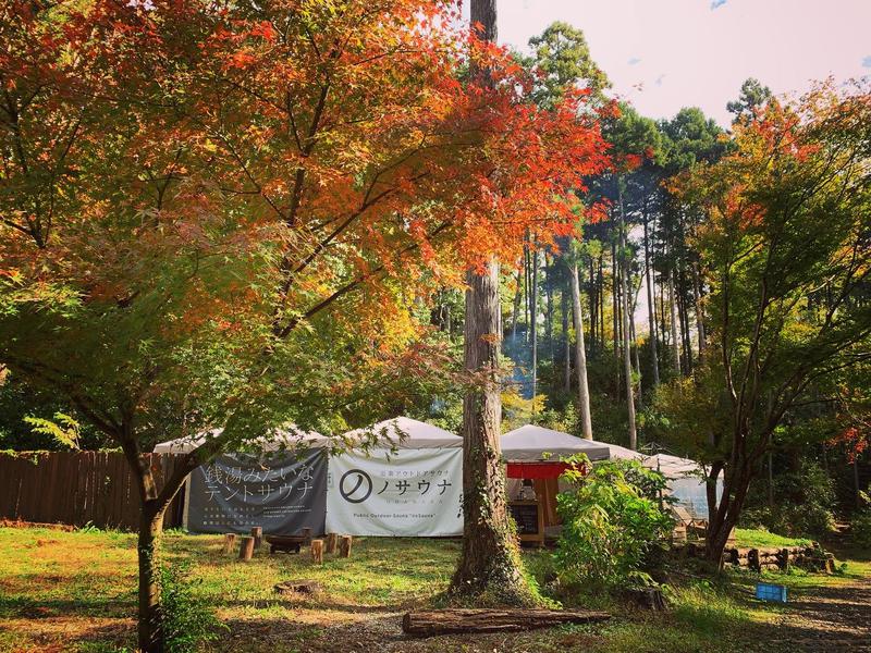 神奈川 公衆アウトドアサウナ ノサウナ 小田原