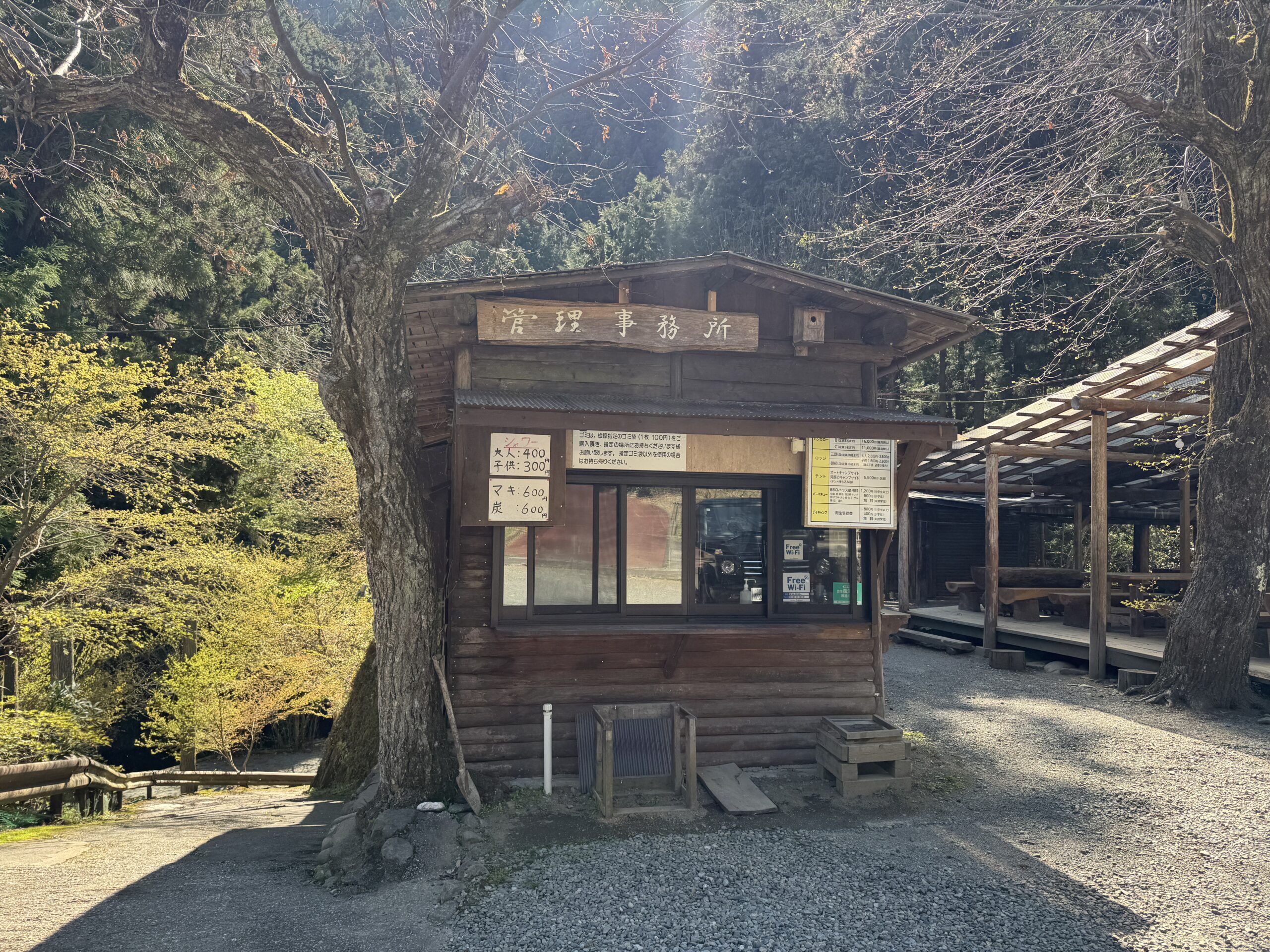 北秋川自然休暇村 関東 東京 檜原村 川サウナ