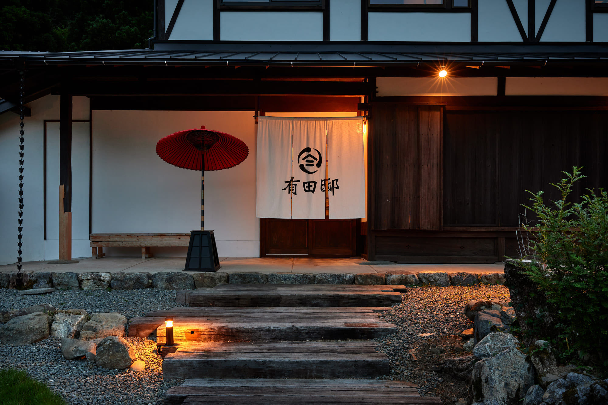 京都 プライベートサウナ 美山ヴィレッジ有田邸 蔵サウナ 古民家 南丹市