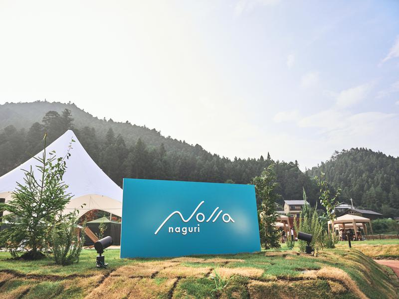 埼玉 テントサウナ ノーラ名栗 飯能 フィンランド サウナ