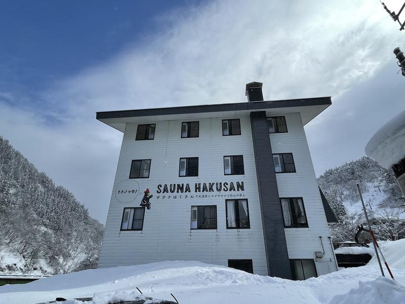 石川 アウトドアサウナ SAUNA HAKUSAN 白山 湧水 ログサウナ