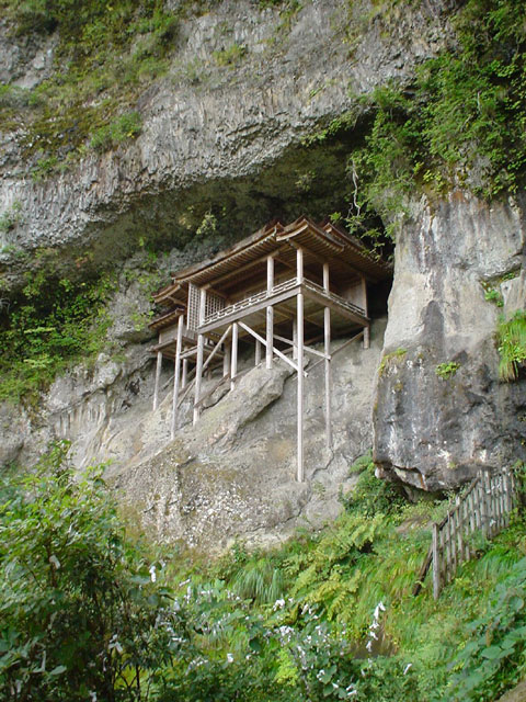 鳥取 三徳山 投入堂 霊場